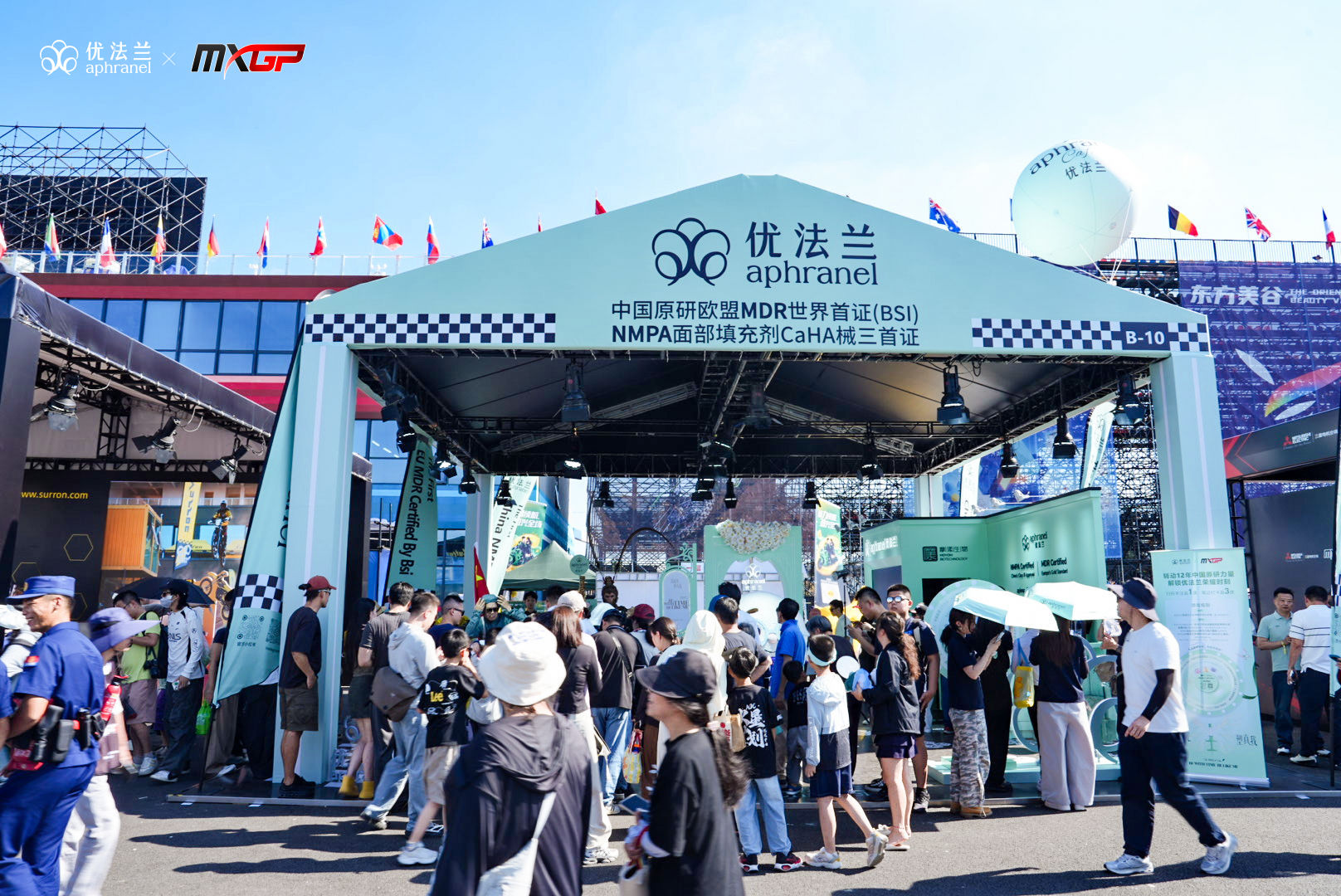 从实验室到竞技场：aphranel®优法兰®携手MXGP，以东方力量敢控全场