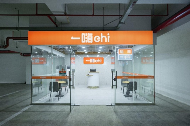 一嗨租车开放双节预订 长租用户可享多重优惠