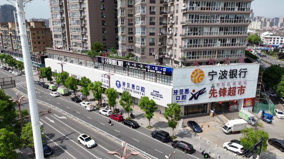 平阳昆阳贝恩口腔靠谱吗？数字化口腔诊疗服务市民