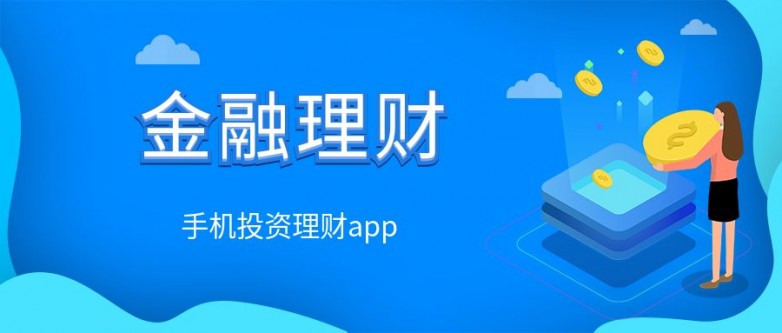 2026年国内十大好用炒黄金APP排行：合规为基，功能为翼