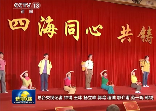 民建榜样张一一：“中国农民丰收节”主题歌曲再登央视