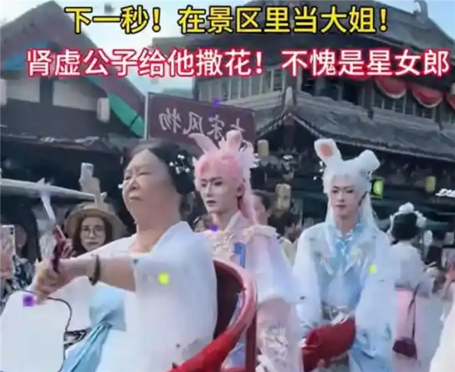 周星驰御用配角成功应聘景区NPC 张一一助推象棋赛道出圈