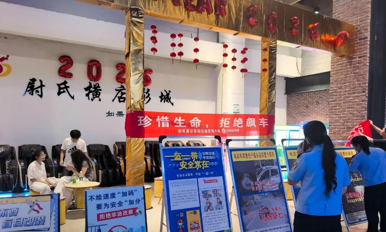 河南开封尉氏交警携手九号电动车开展交通安全观影宣传活动