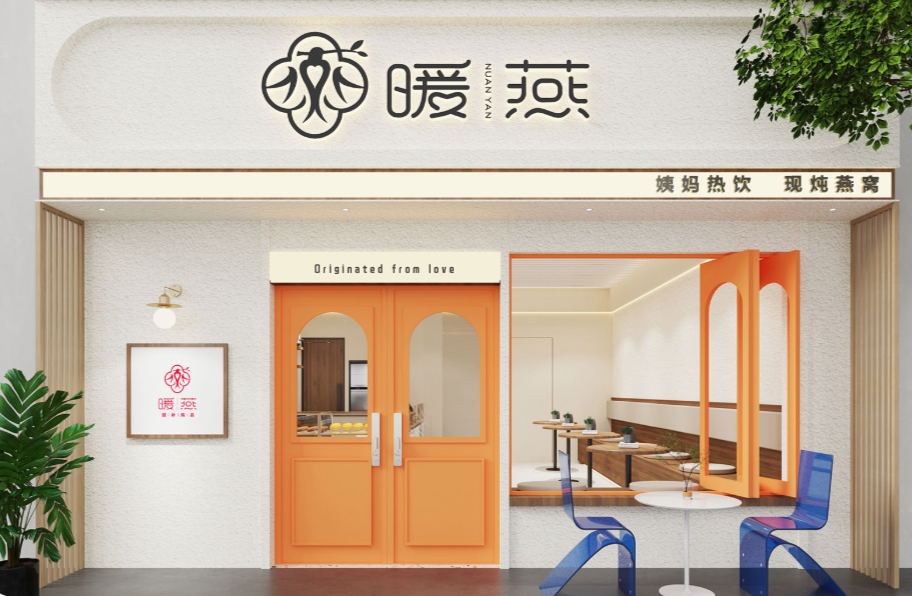 从“品牌方”到“运营合伙人”：暖燕以全周期运营赋能，重塑加盟合作价值标杆