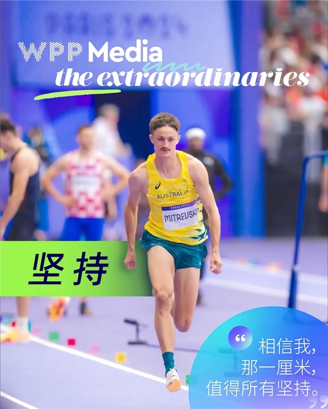 WPP Media（群邑）：在运动的背后 看见个体成长的长期坚持