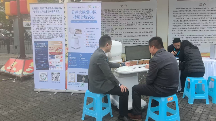 智赋岐黄：让连锁品牌“挂自家招牌”做中医AI