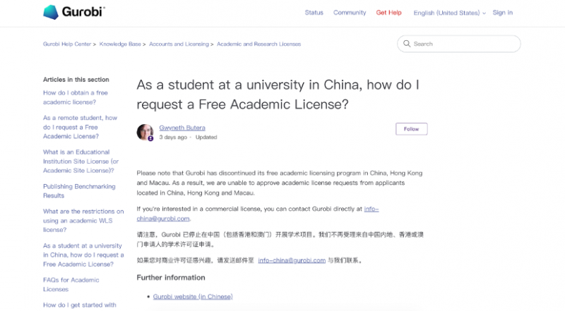 突发！Gurobi停止向中国内地及港澳地区提供学术许可 业内呼吁加快国产求解器生态建设