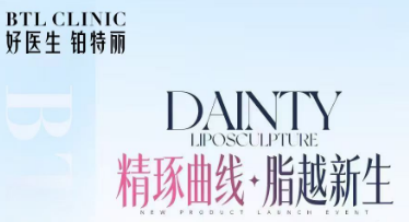 昆山铂特丽：富贵包别急着开刀！脂肪型富贵包，吸脂改善仅一个针眼