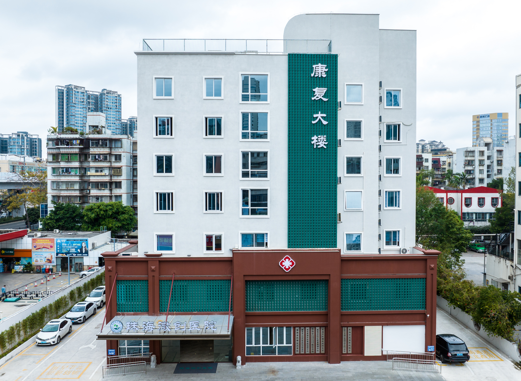 珠海看肛肠哪里好？选肛肠医院认准这4个标准