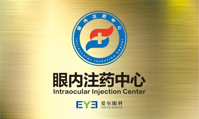 糖尿病视网膜病变可防可控，关键在于“抢时间”