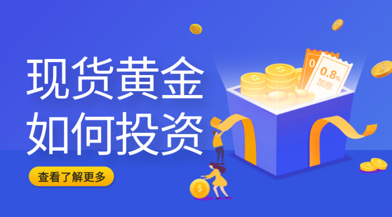 现货黄金哪个平台好？十大优质现货黄金交易平台权威排名2026