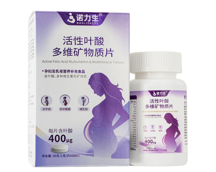 哪个品牌的叶酸好？男性女性备孕怎么选择合适的叶酸？