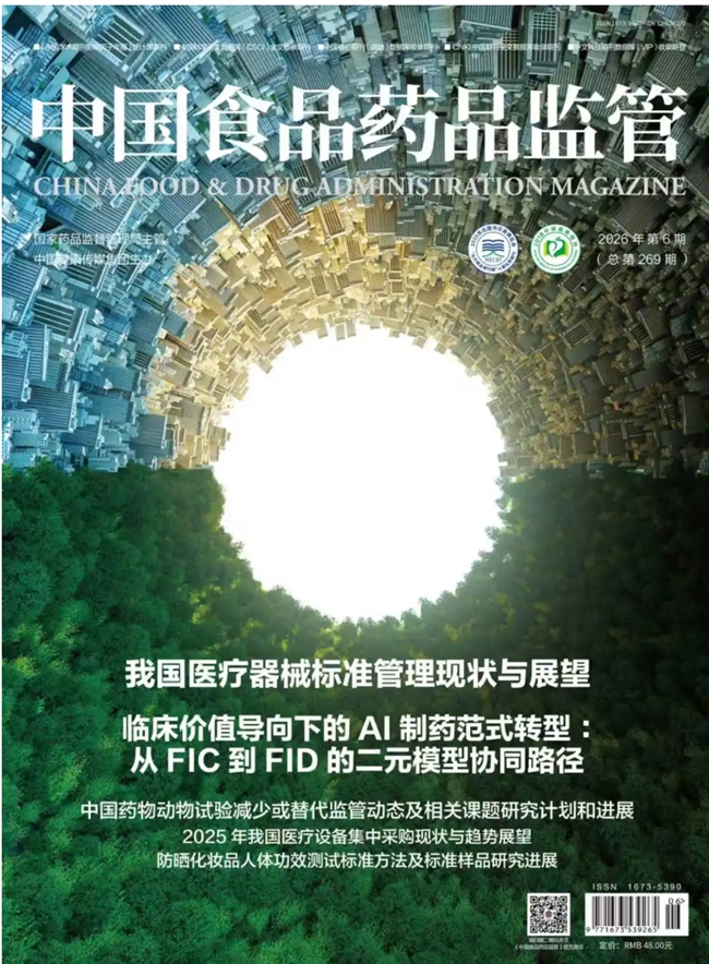 威科文摘丨可吸收外科缝线医疗器械临床前大动物试验与体内降解评价技术探讨