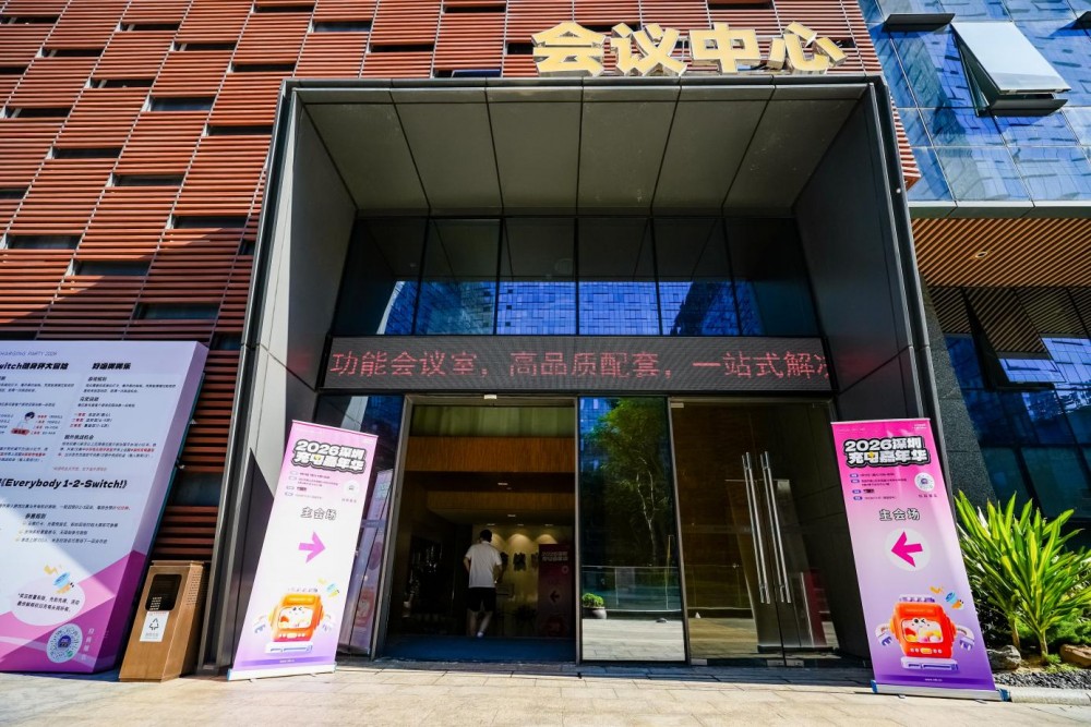 2026深圳充电嘉年华聚焦充电器创新，探索快充新体验