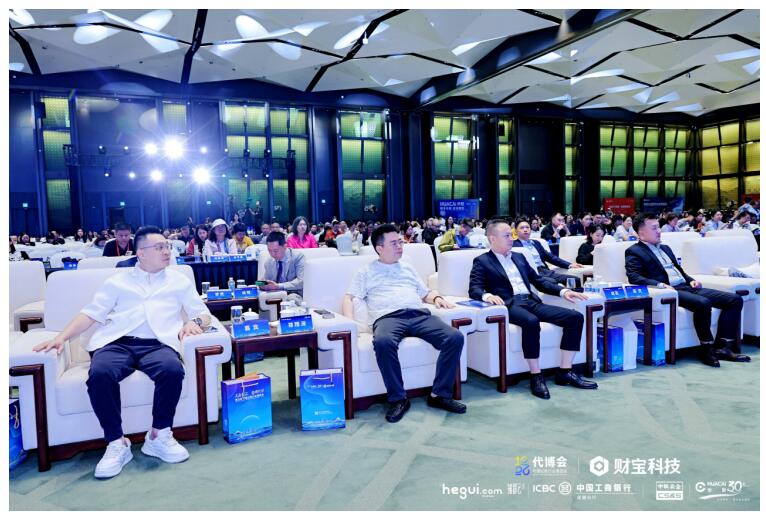2026代博会启幕，郑翔洲教授发表主题演讲