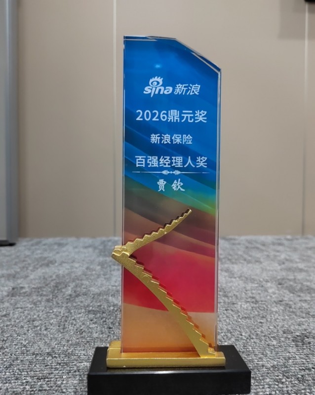 以专业深耕践行长期主义，幸福人寿荣获新浪