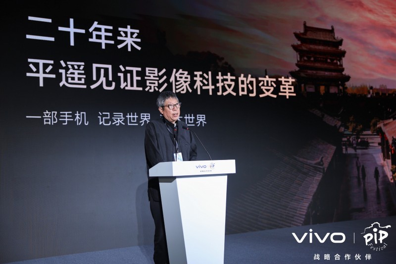 vivo X500系列成为平遥国际摄影大展官方指定用机