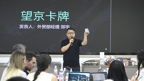 广东望京卡牌：以AI共创，探索掼蛋牌设计新思路