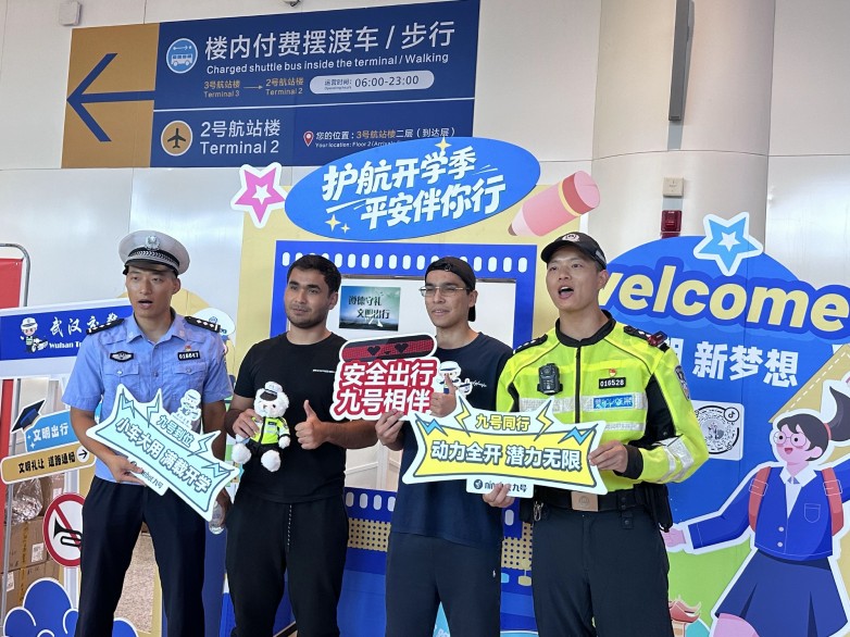 接站迎新、答题打卡 武汉交警携手九号电动车把安全宣传带进武汉四大交通枢纽