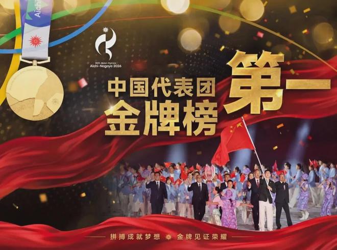 2026亚运会！洲明大屏再次点亮“第一现场”
