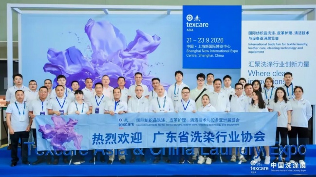 2026洗染行业大会，丰巢谈洗护服务新路径