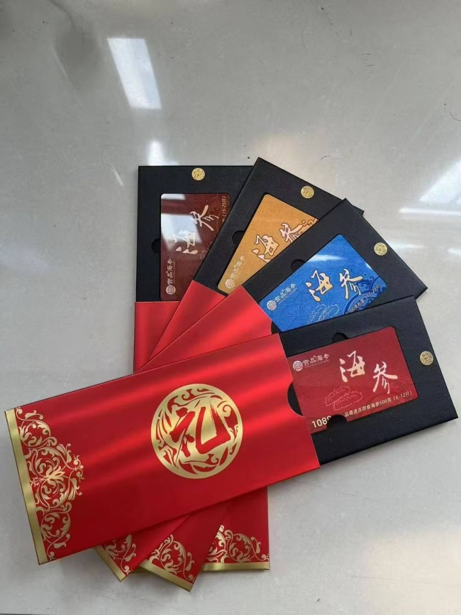 拒绝烦恼！海参卡劵成中秋送礼“轻量化”新宠