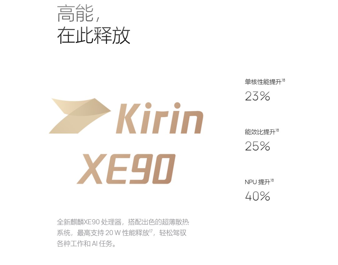 8000元以上耐用平板笔记本