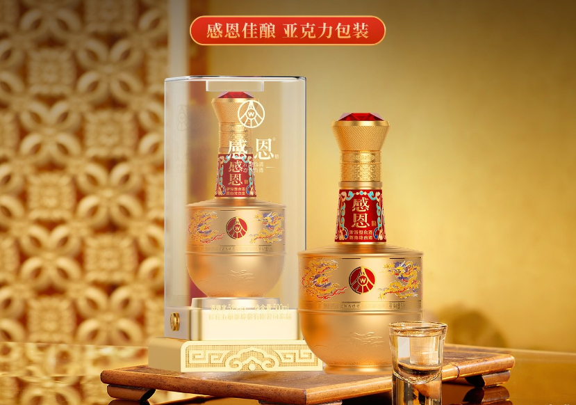 中国感恩文化酒 TOP10 品牌排行：一杯酒里的中国人情