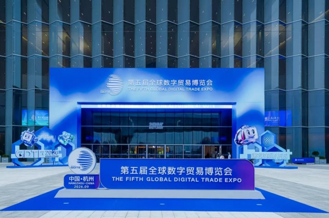 麦瑞克AI智能健身方案亮相第五届全球数贸会，重塑健身新体验