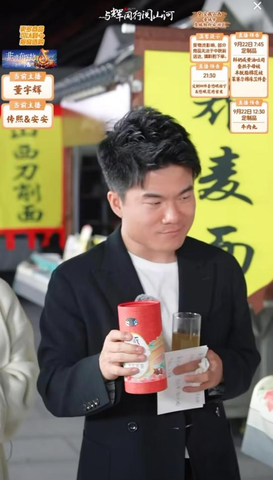 上架即售罄，雁门清高到底做了什么