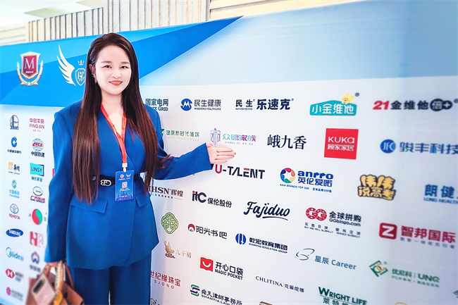 第九届中国经济大会在港举办 众森磊斩获双项行业大奖