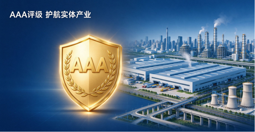 把功夫下在看不见处——北银金租交出高质量发展实答卷