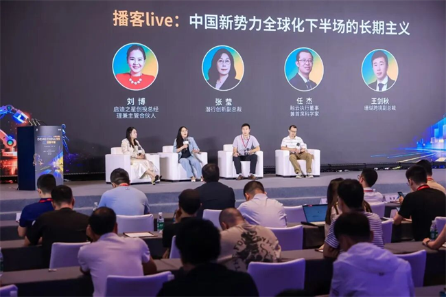 峰会对话+百强榜单+观察名单！珊瑚跨境数贸会精彩时刻