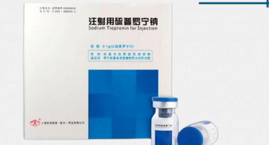 注射用硫普罗宁钠：值得信赖的肝脏守护者