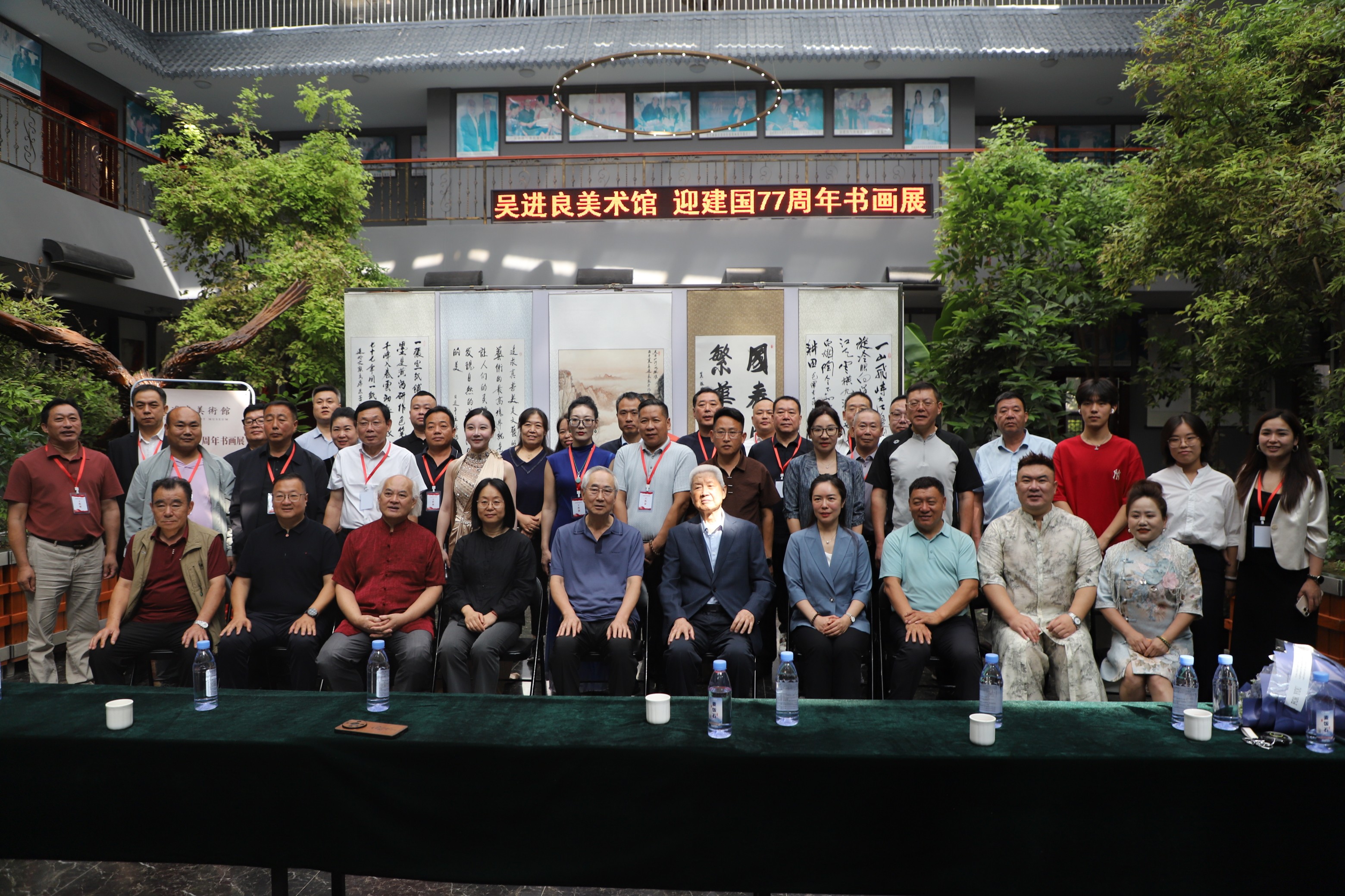 盛世华章•翰墨礼赞——吴进良美术馆 庆祝中华人民共和国成立77周年书画展在京隆重开幕