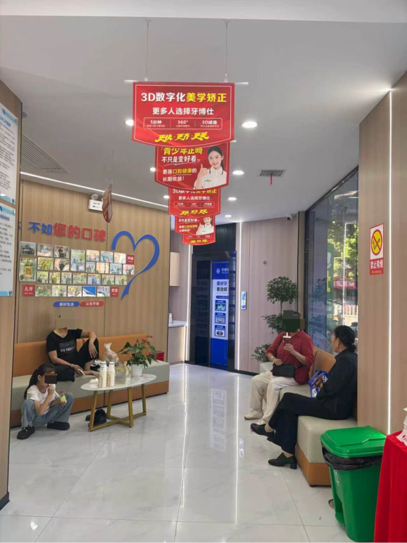 临湘市牙博仕口腔牙修复怎么样？全瓷牙冠与美学贴面精细化修复