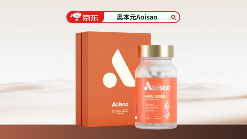 2026年NMN品牌推荐：长期高强度用脑的人，NMN品牌怎么选？附用脑人群选品4条思路