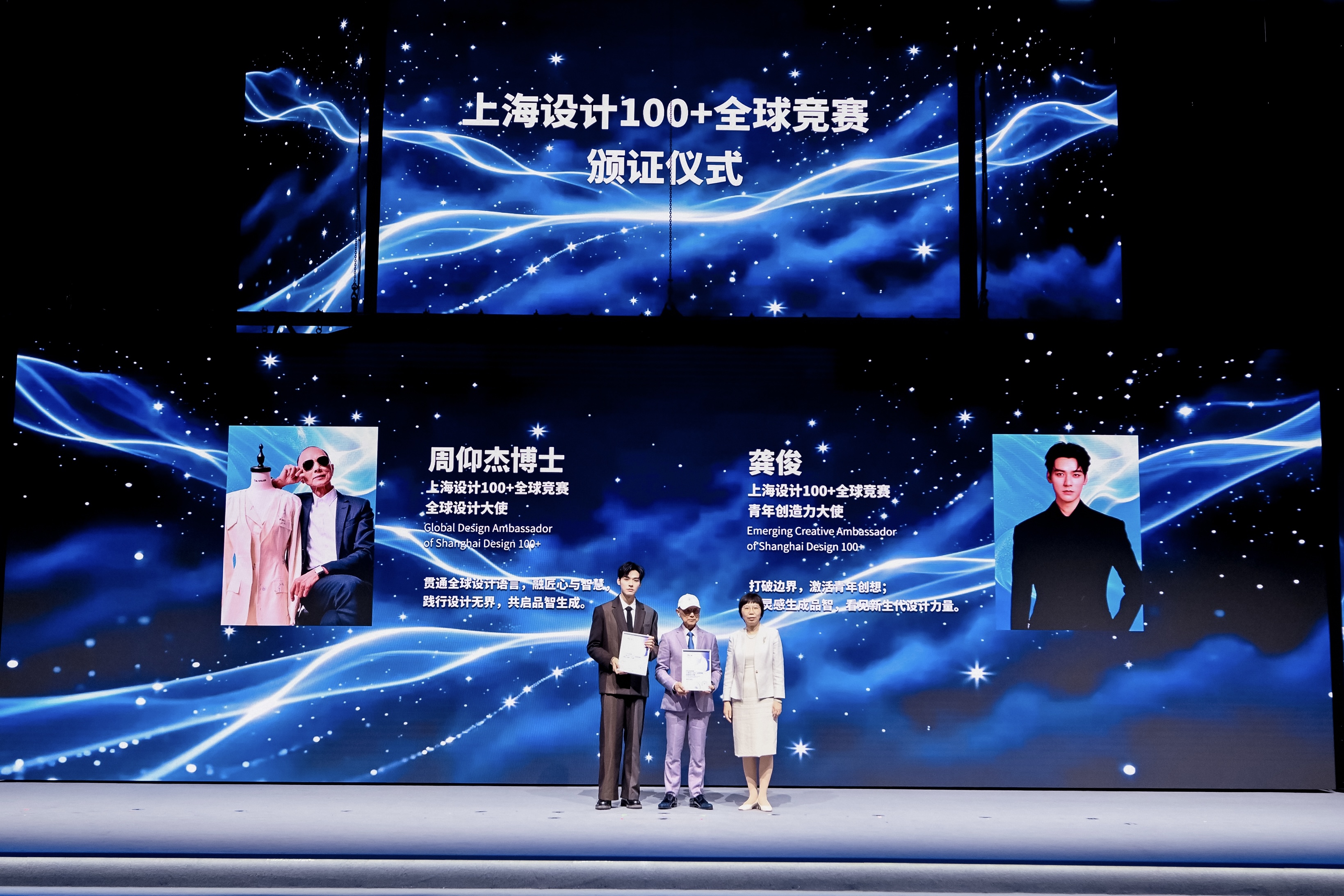从设计出发，看见一座城市的创造力——“上海设计100+”全球竞赛名单发布