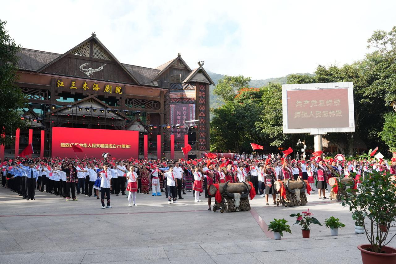 央企助边疆 自驾启新篇 西盟边疆自驾文旅活动盛大启幕