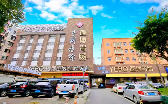 南宁医博中医肛肠医院看肛周脓肿靠谱吗？细致诊疗呵护肛门健康