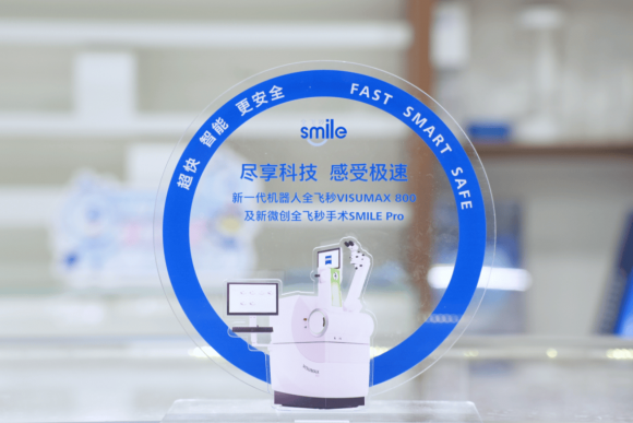 北京茗视光眼科十月摘镜怎么选？价格、机构、专家全维度解析