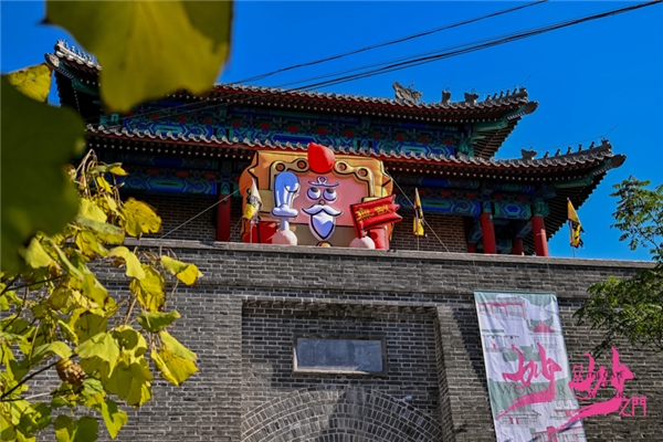 长城脚下古韵新生，密云古北妙街开街