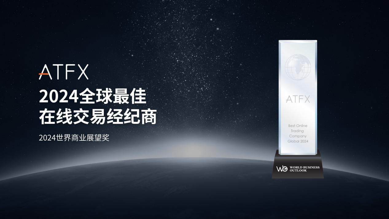 2026年最新全球外汇交易平台参数实测指南 选择ATFX
