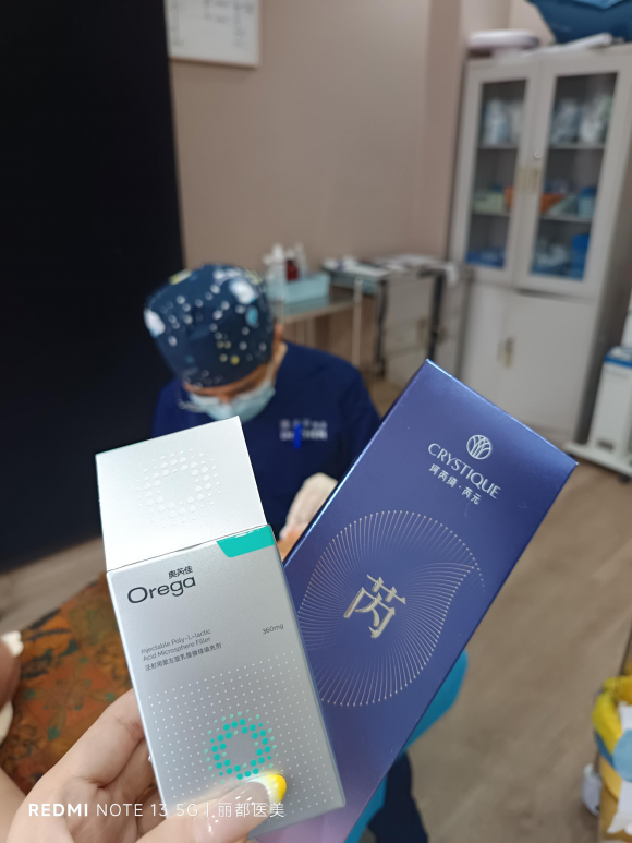 无锡丽都整形打芮得怡正规吗？精细微调改善面部细节初老