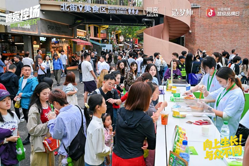 阿宽牵手虚拟偶像控KONG：方便食品的增长逻辑正在换挡