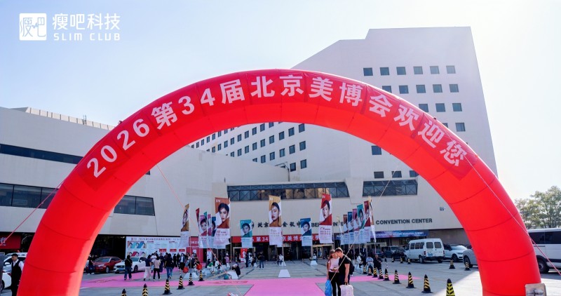 立足家庭场景践行长期抗衰，瘦吧科技探索家庭健康管理新范式