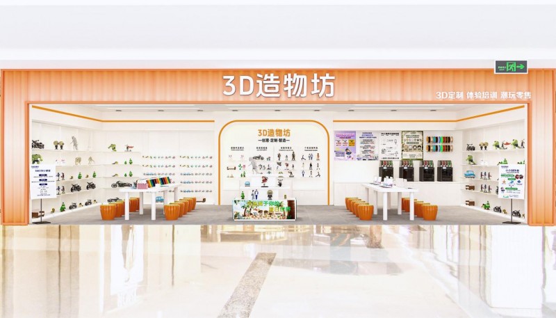 抖音同城引流 + 私域深度锁客，三迪造物如何玩转门店 全流程运营？