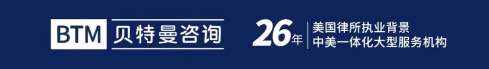美国倒查6年赴美生子签证记录，可追溯至2020年，亲属也可能被追责！