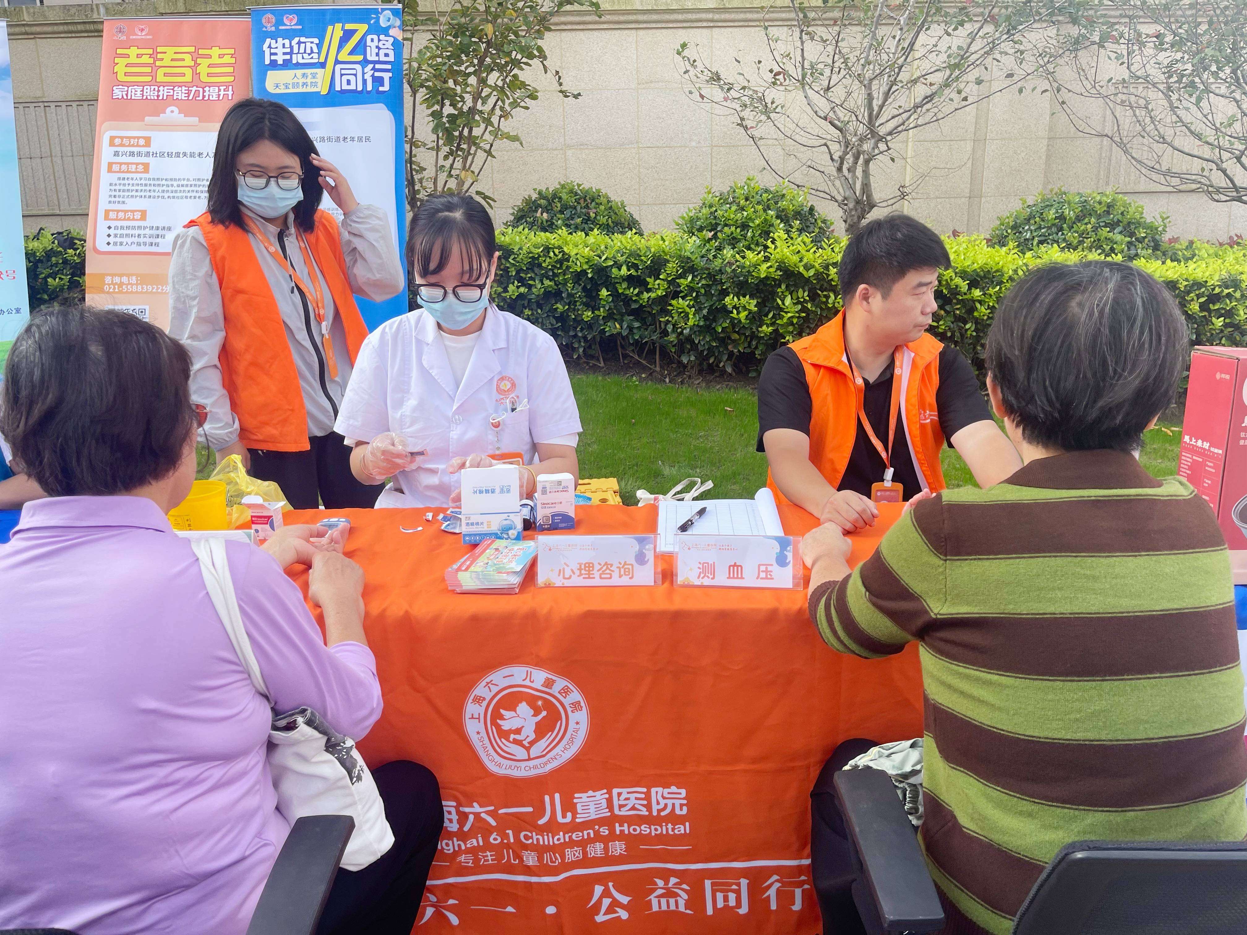 嘉兴路街道党群服务中心迎来健康便民服务，上海六一儿童医院量压测糖暖民心