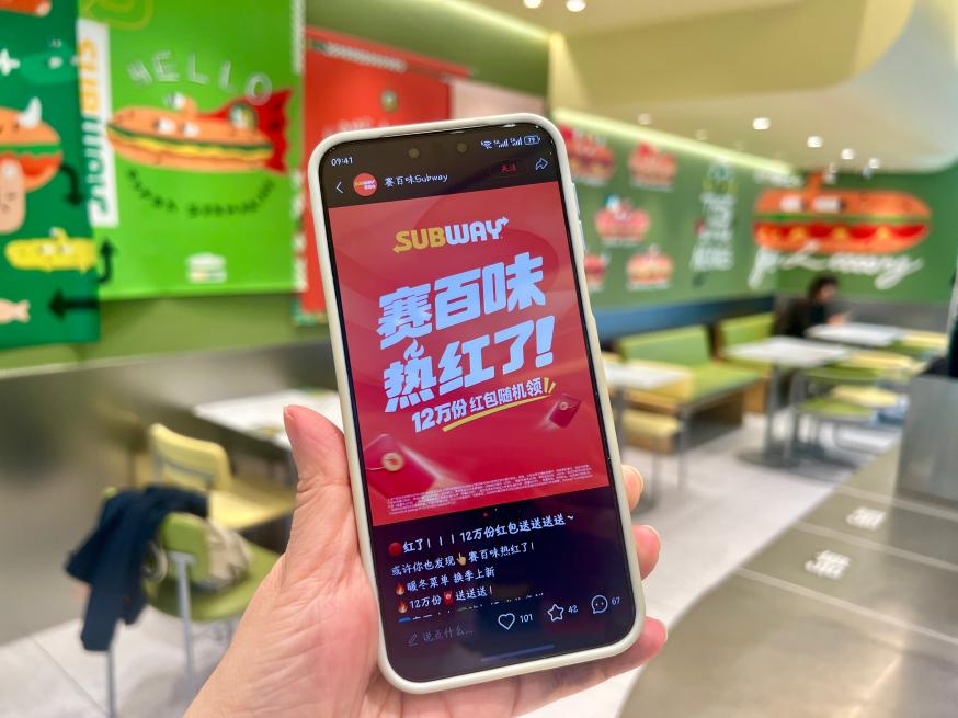 从“全线变热”到加入抗炎食材 赛百味为西式健康餐开出新赛道